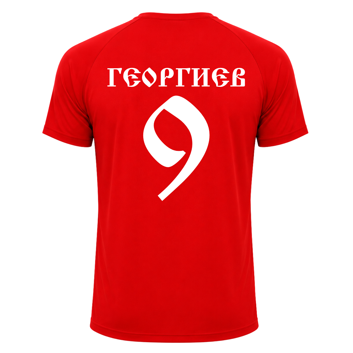 Тениска Русия с име и номер