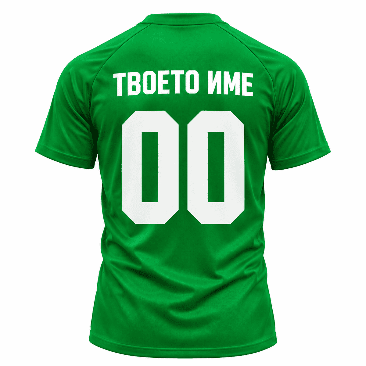Тениска Лудогорец | Ludogorets с име и номер