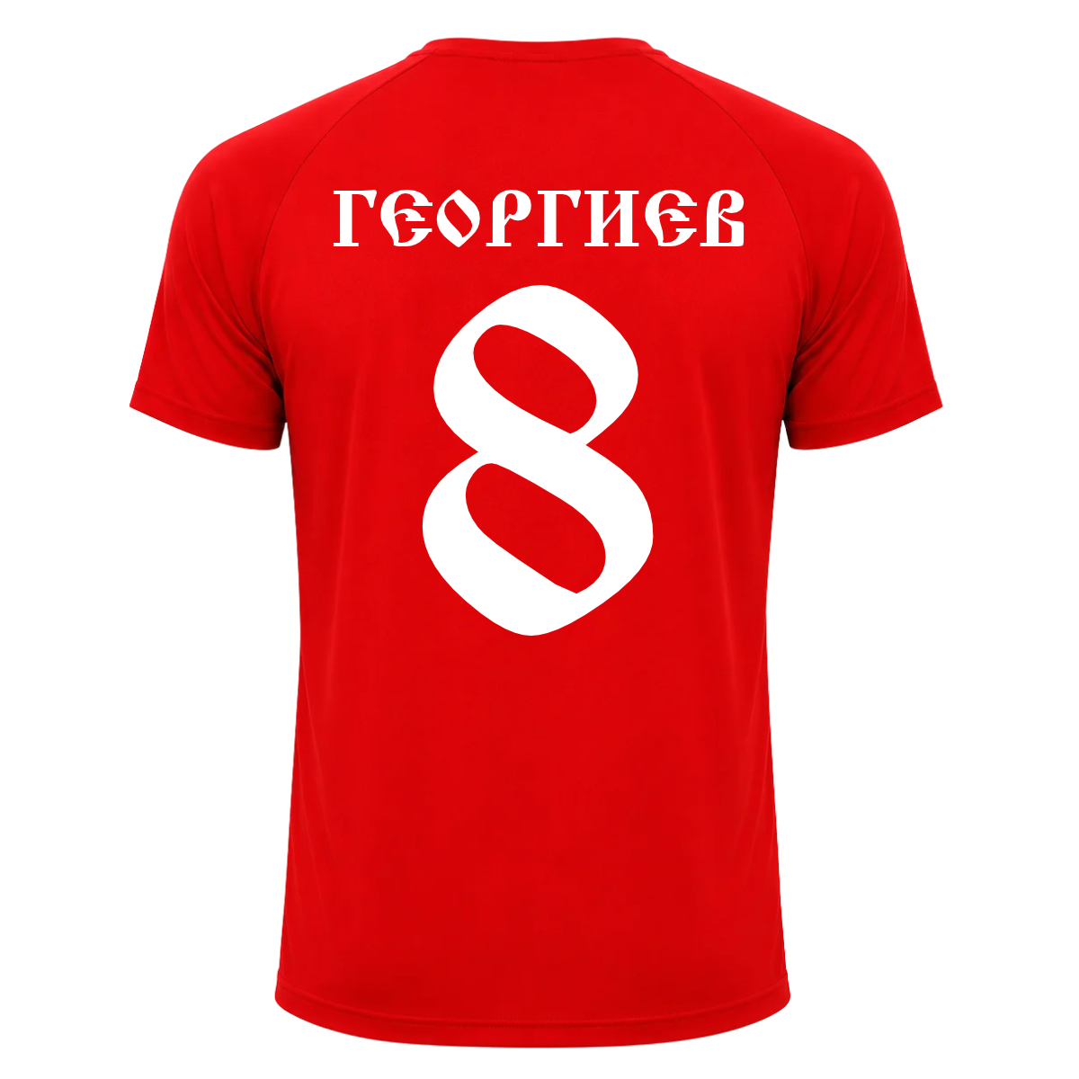 Тениска България с име и номер