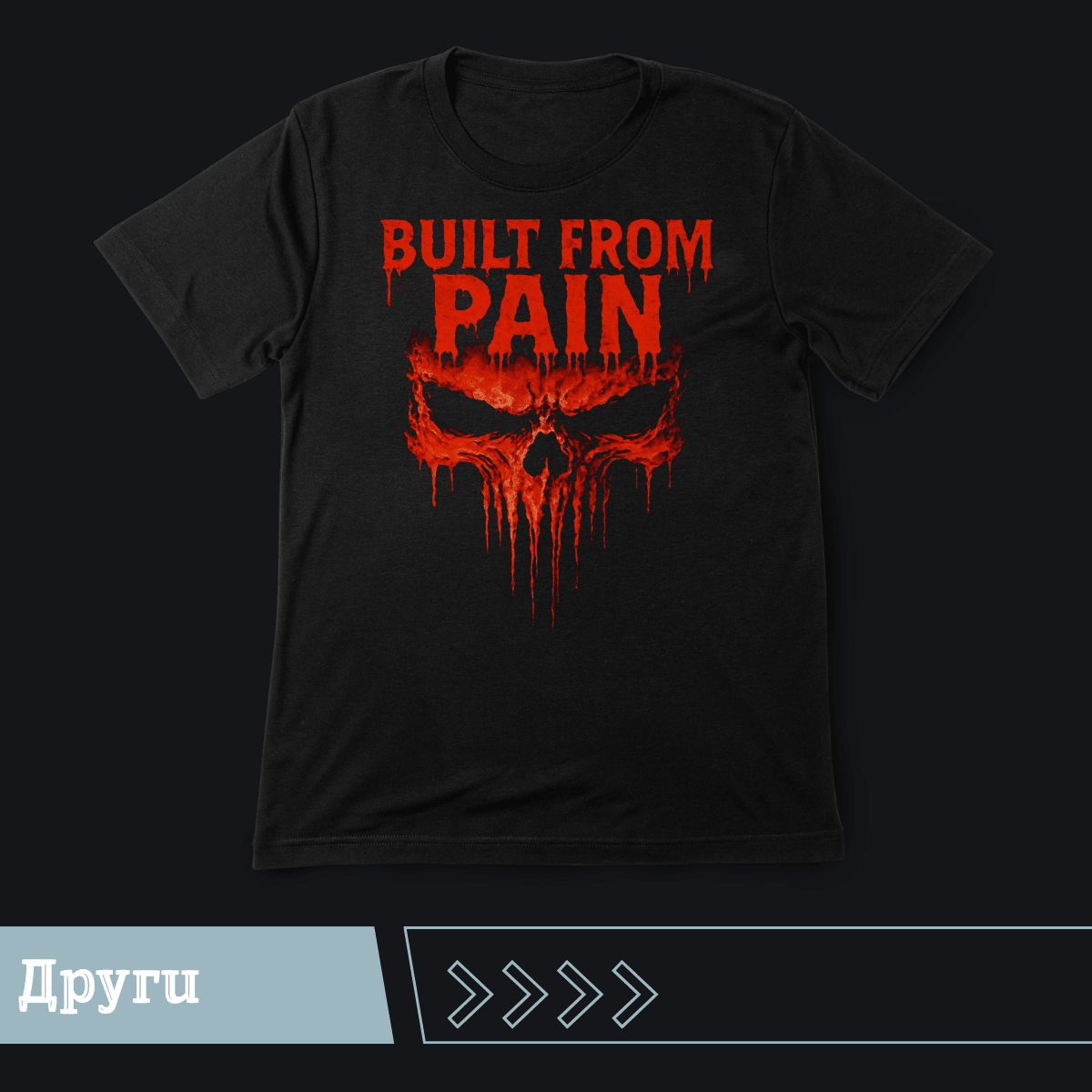 Други - Iskam Teniska 