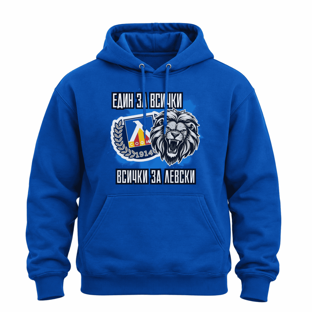 Суичър Левски София | Levski Sofia