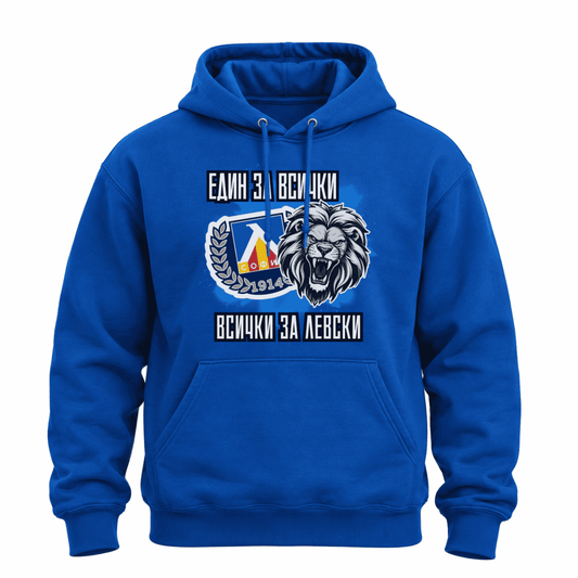 Суичър Левски София | Levski Sofia