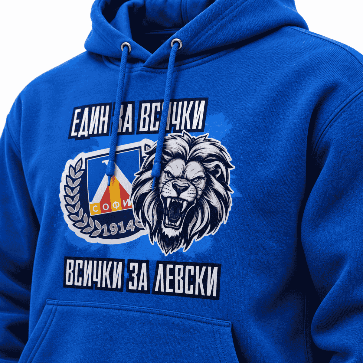 Суичър Левски София | Levski Sofia