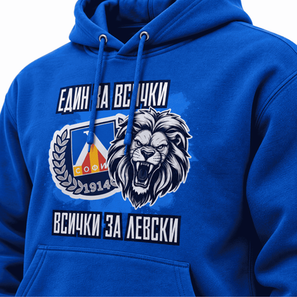 Суичър Левски София | Levski Sofia