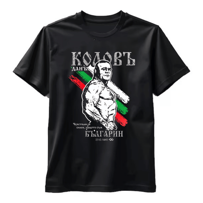 Мъжка тениска Дан Колов