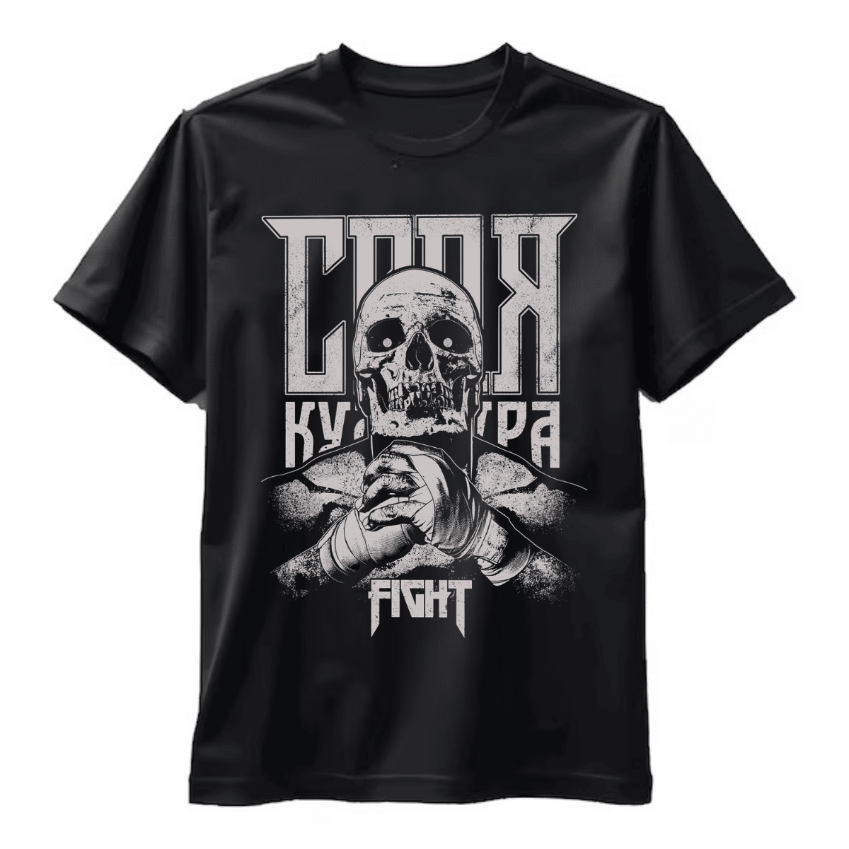 Мъжка тениска СВОЯ КУЛТУРА