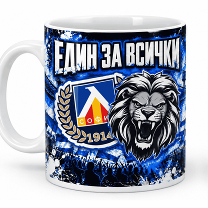 Керамична чаша Левски София