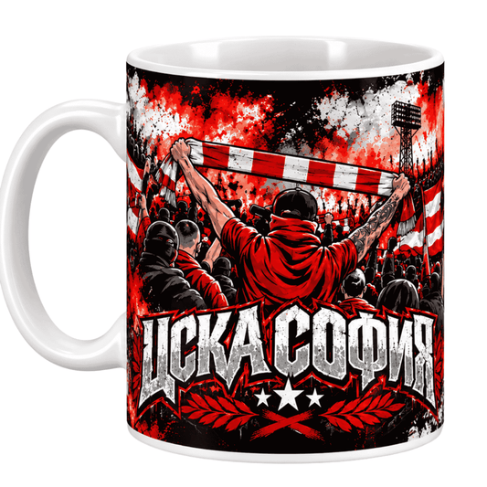 Керамична чаша Цска София