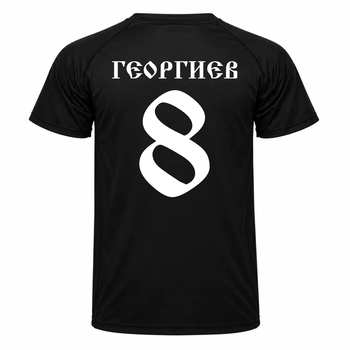 Тениска България с име и номер | национален футболен отбор